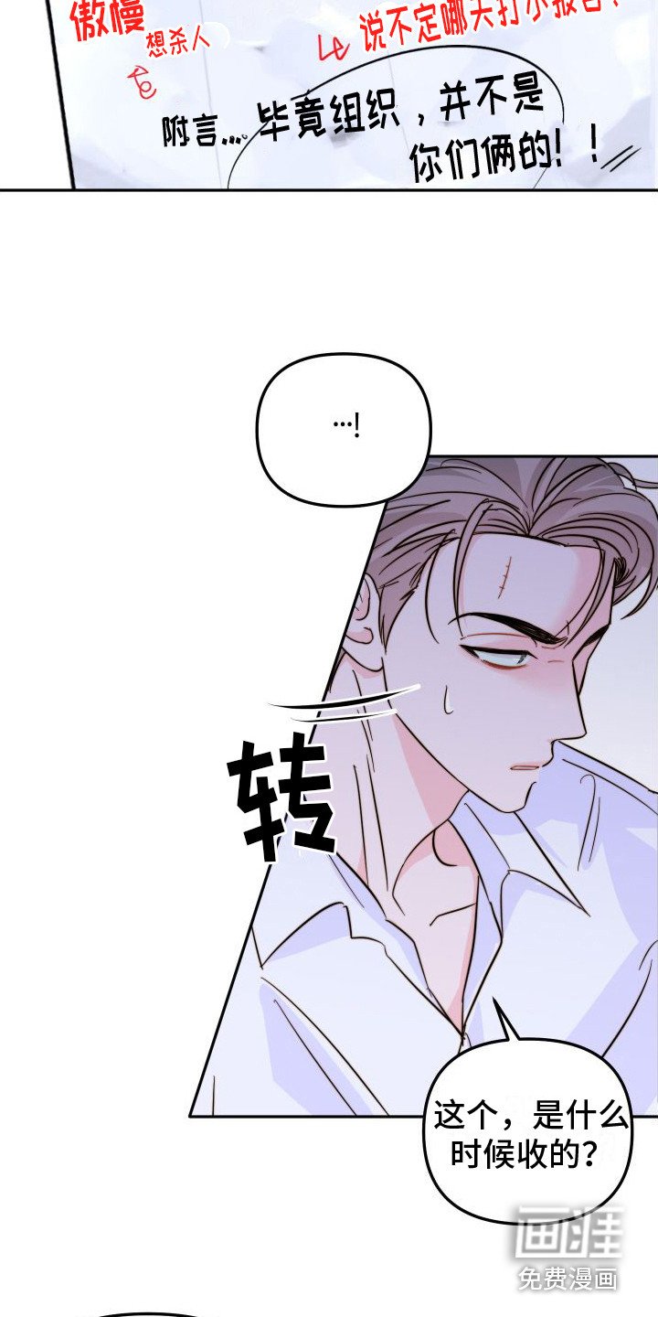 第17章：解决方法