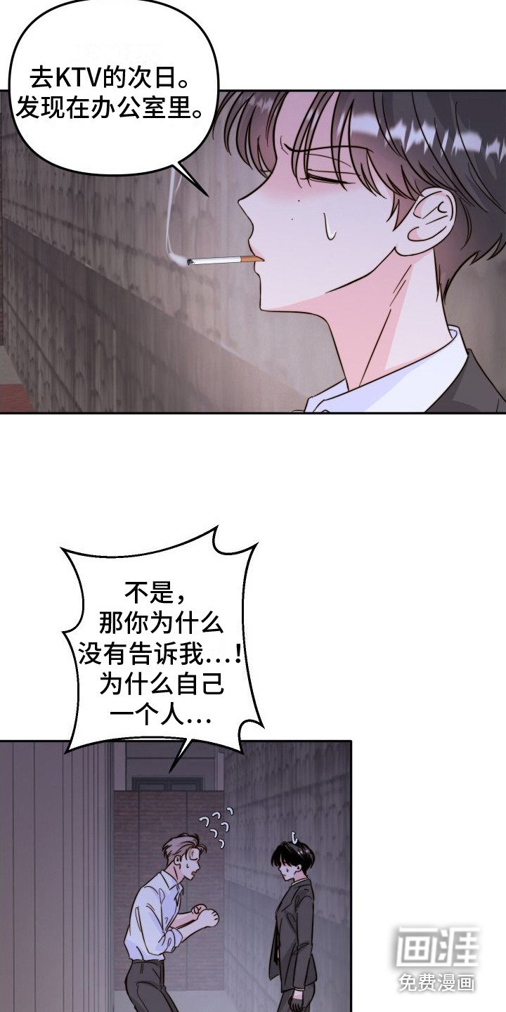 第17章：解决方法