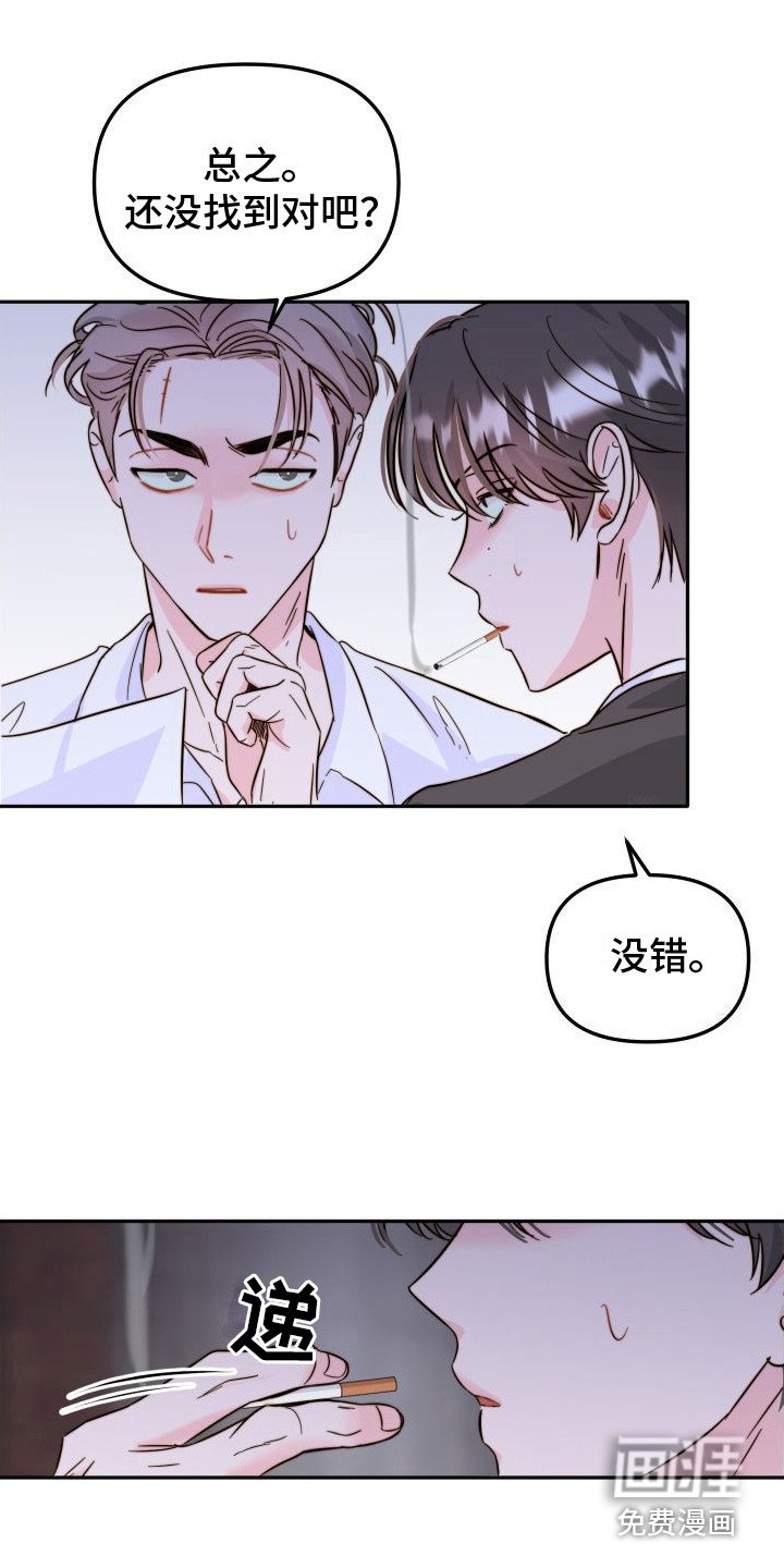 第17章：解决方法