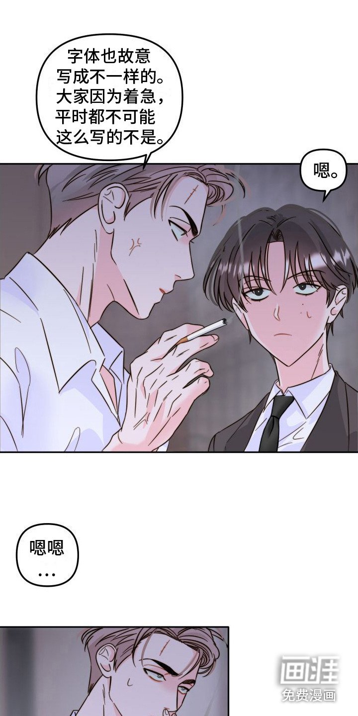 第17章：解决方法