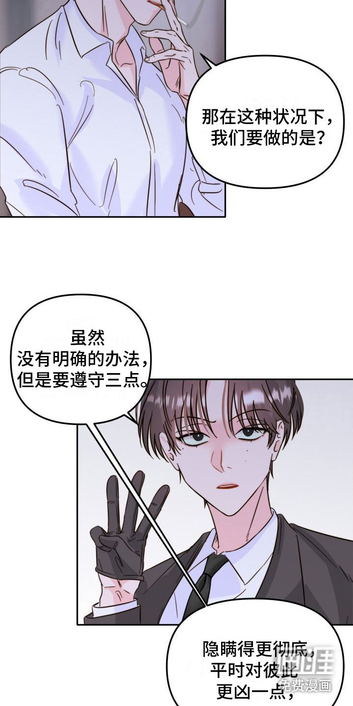 第17章：解决方法