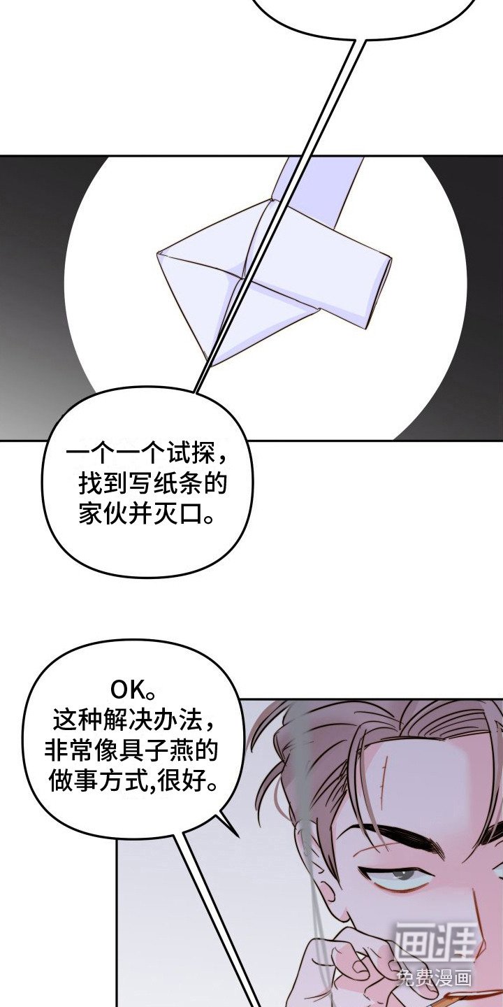 第17章：解决方法
