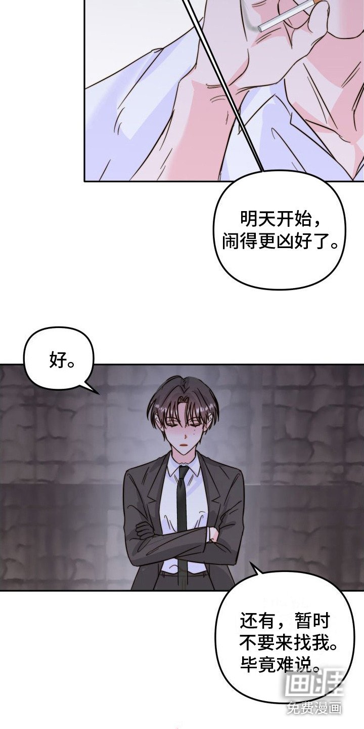 第17章：解决方法