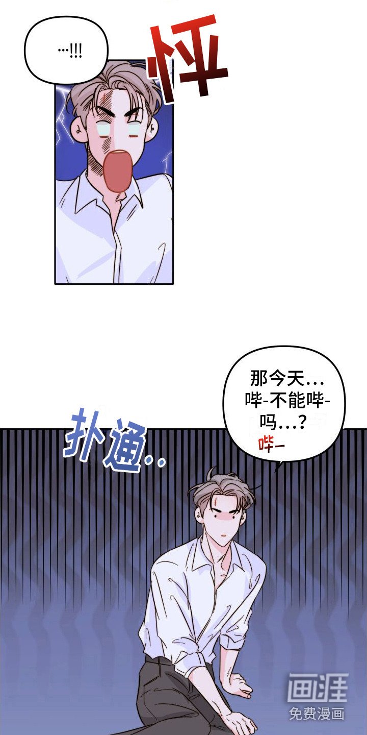 第17章：解决方法