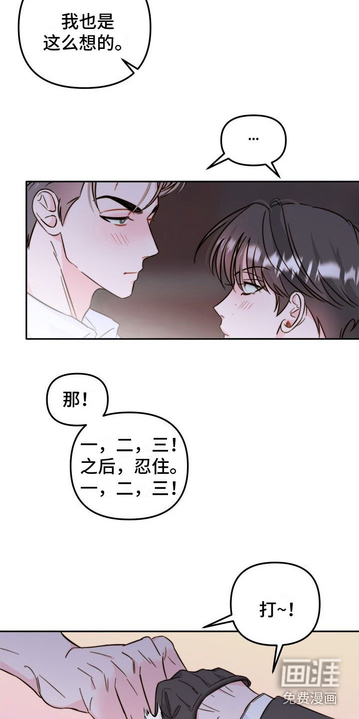 第17章：解决方法