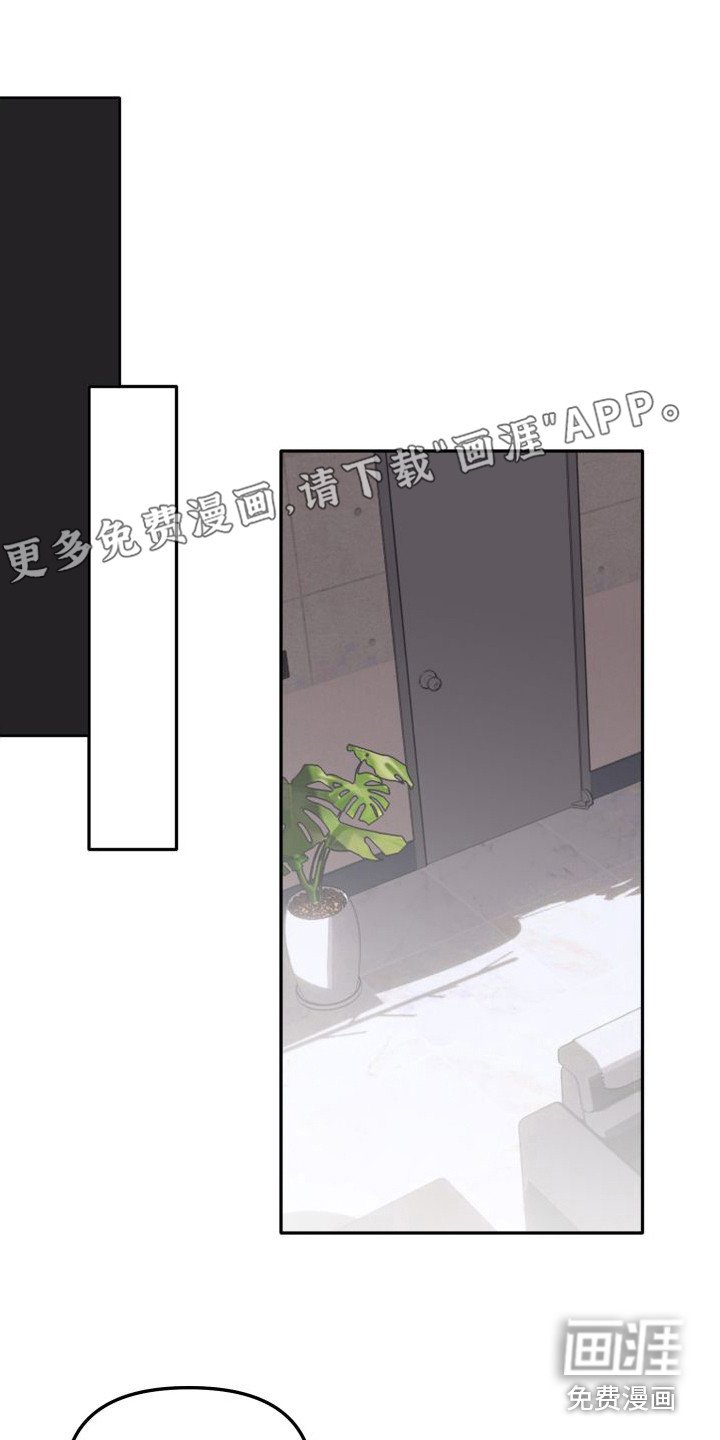 第18章：吵架