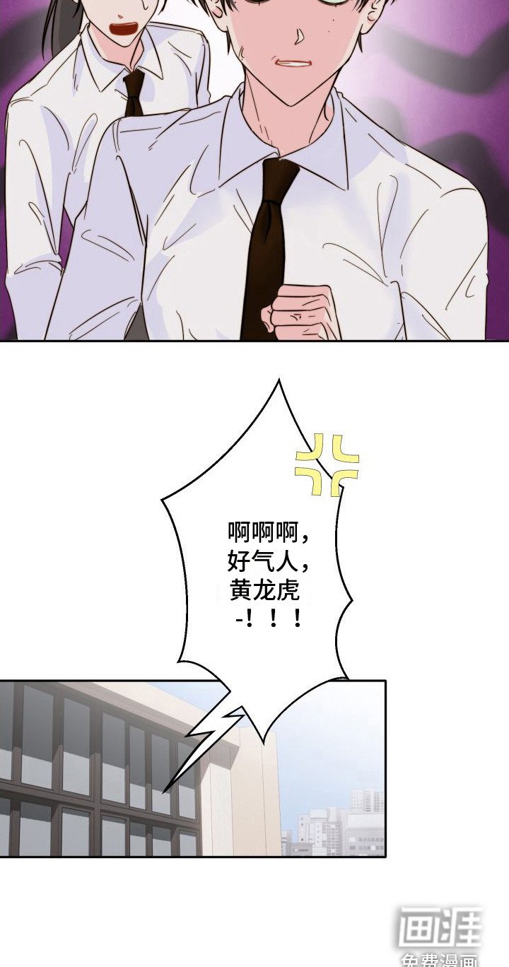 第18章：吵架