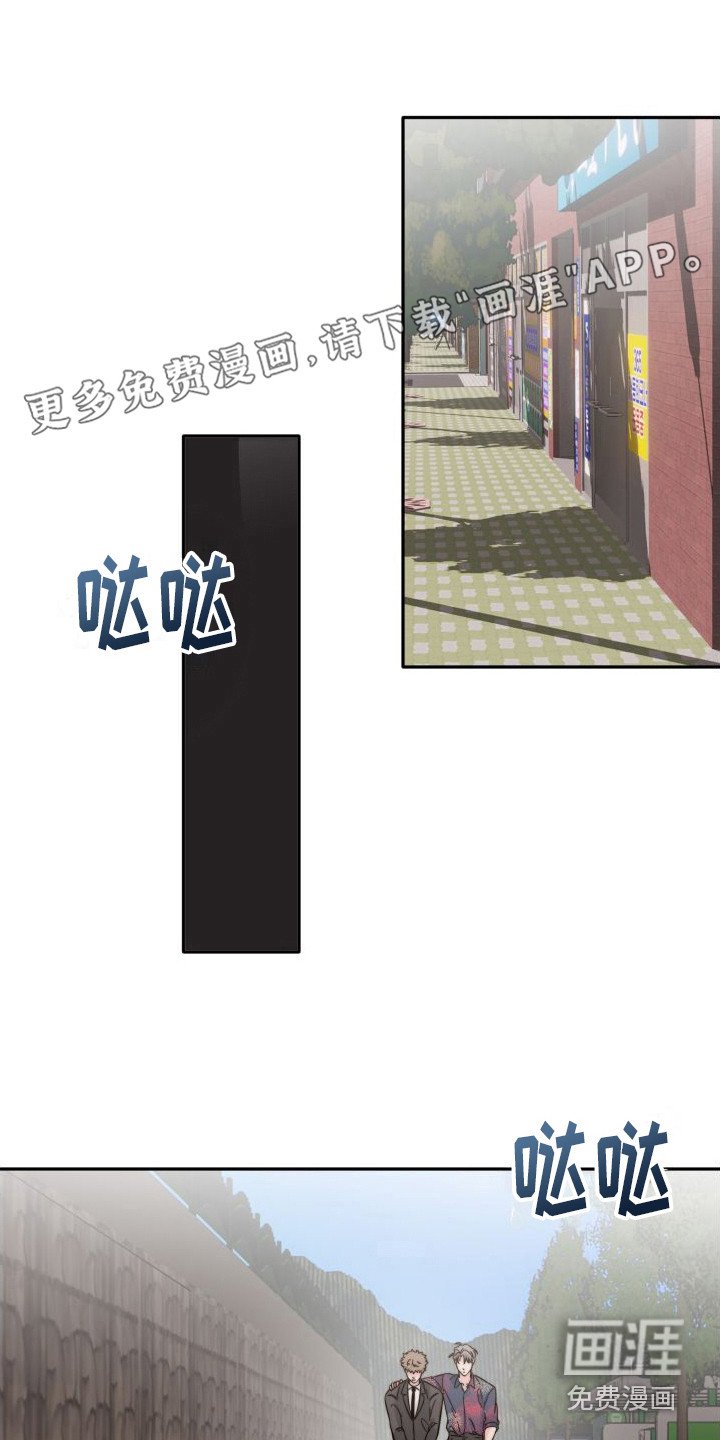 第19章：试探