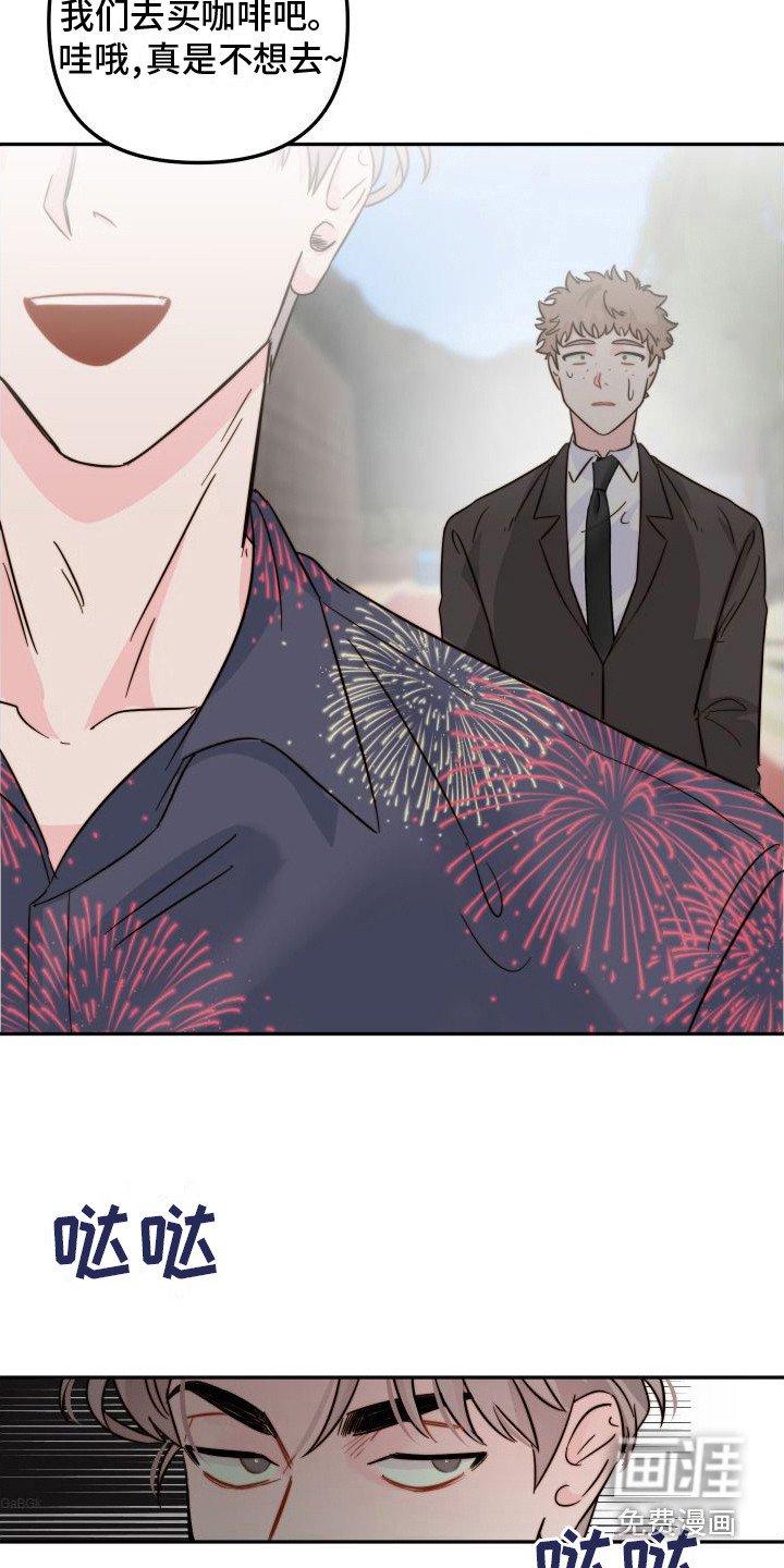 第19章：试探