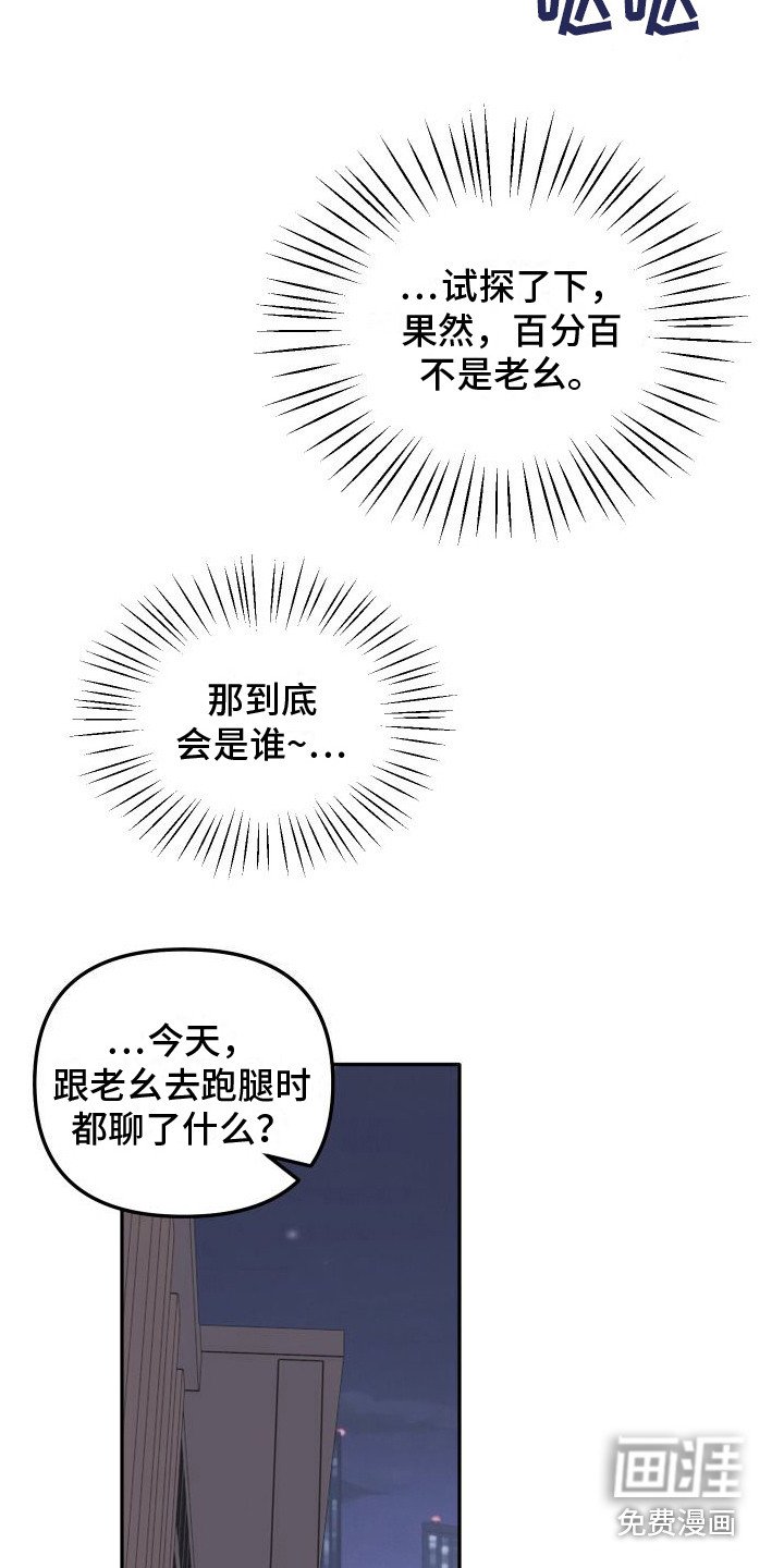 第19章：试探