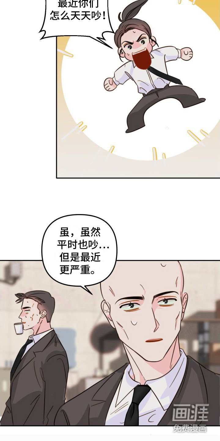 第19章：试探