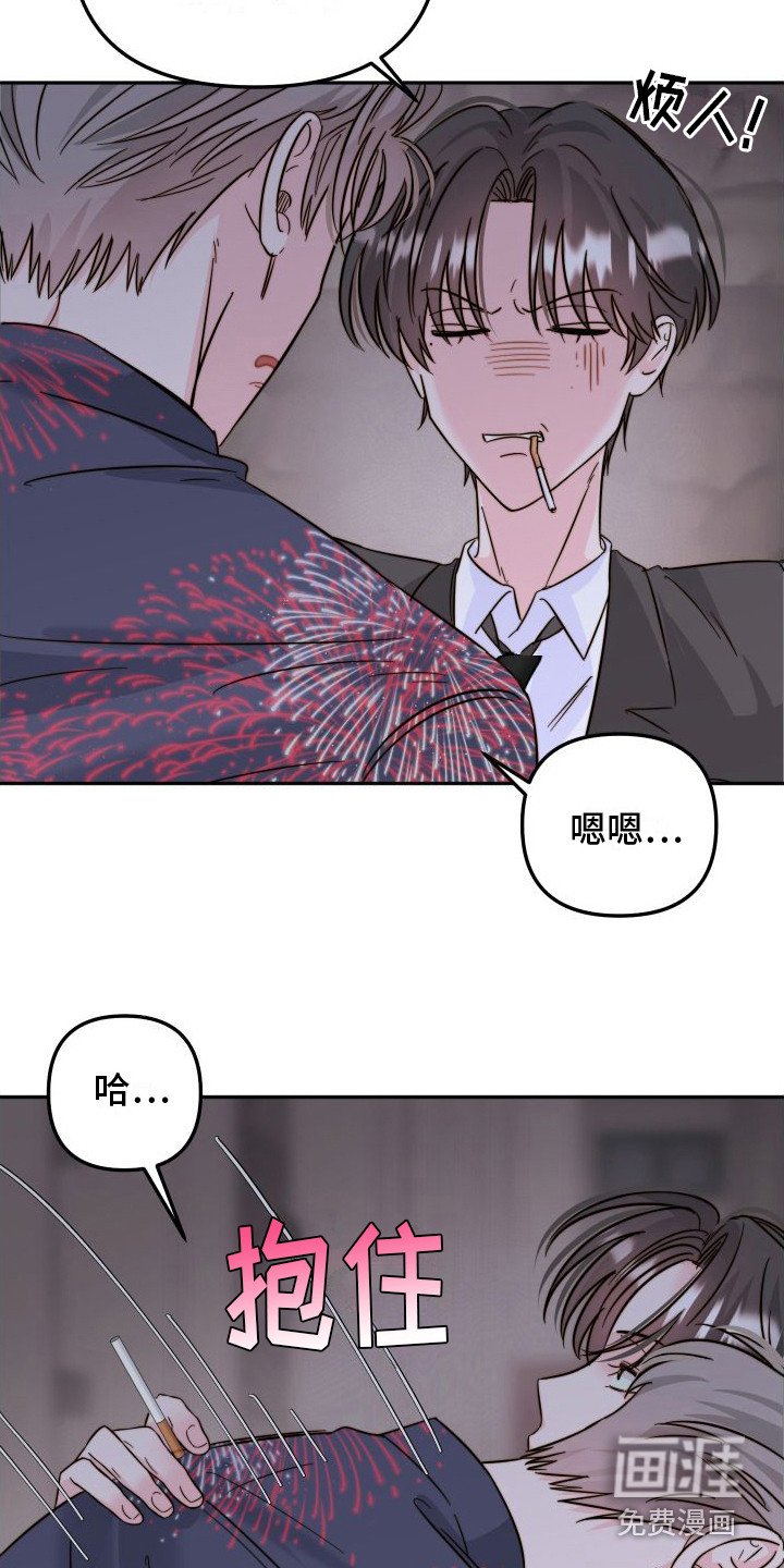 第19章：试探