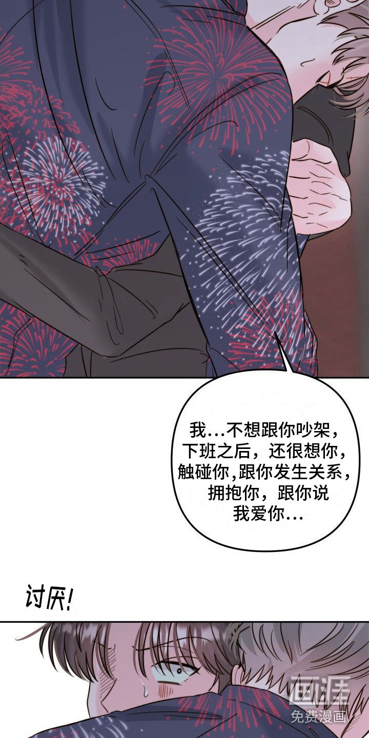 第19章：试探