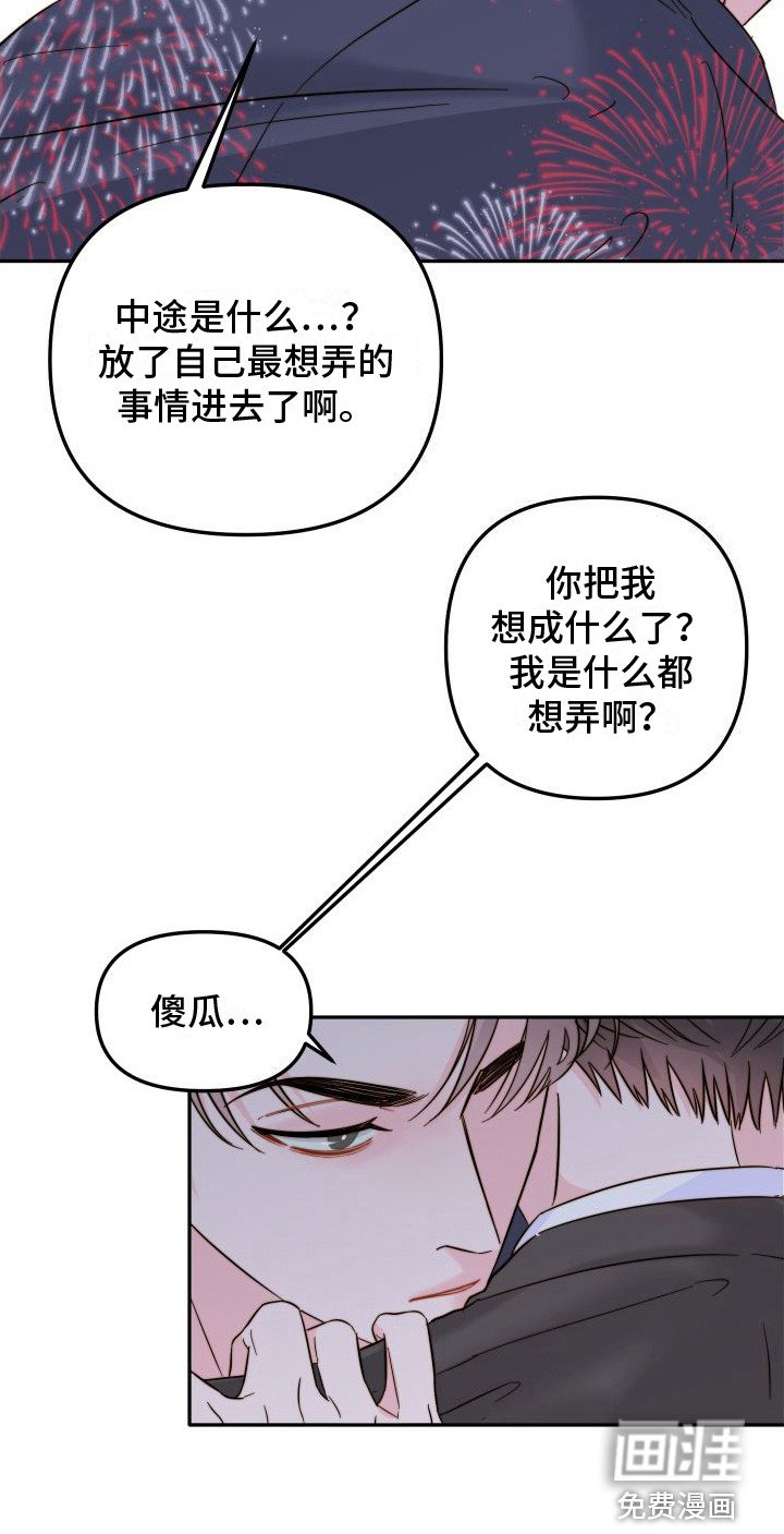 第19章：试探