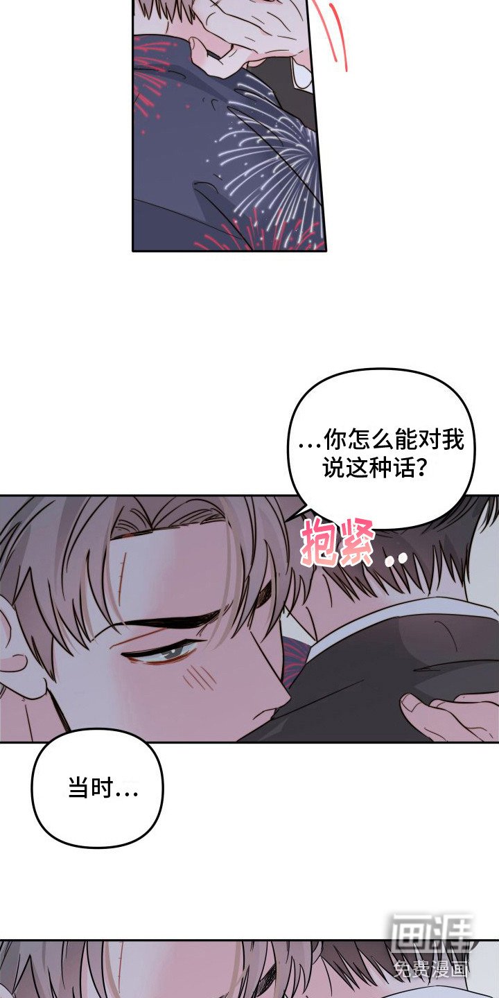 第20章：很可怕