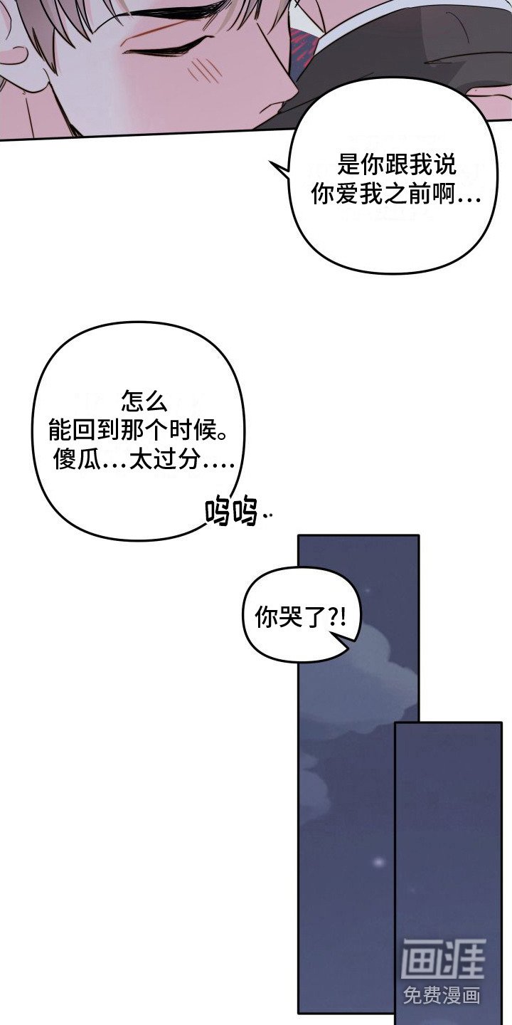 第20章：很可怕