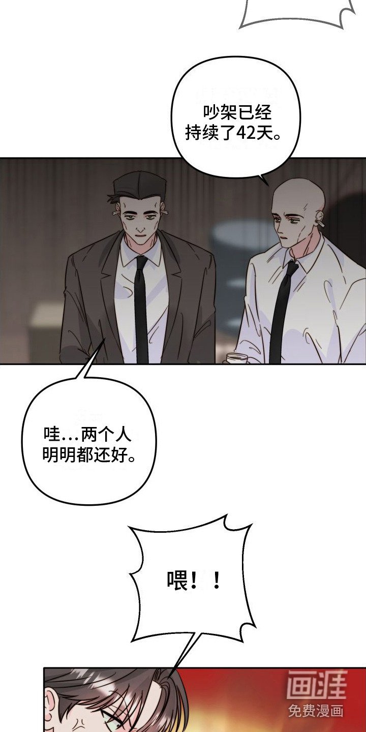 第20章：很可怕