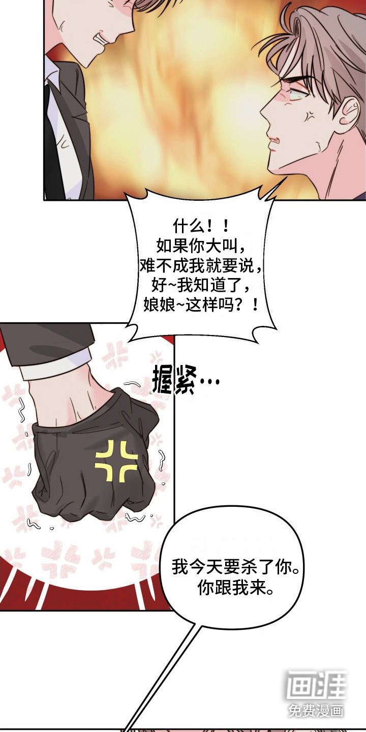 第20章：很可怕