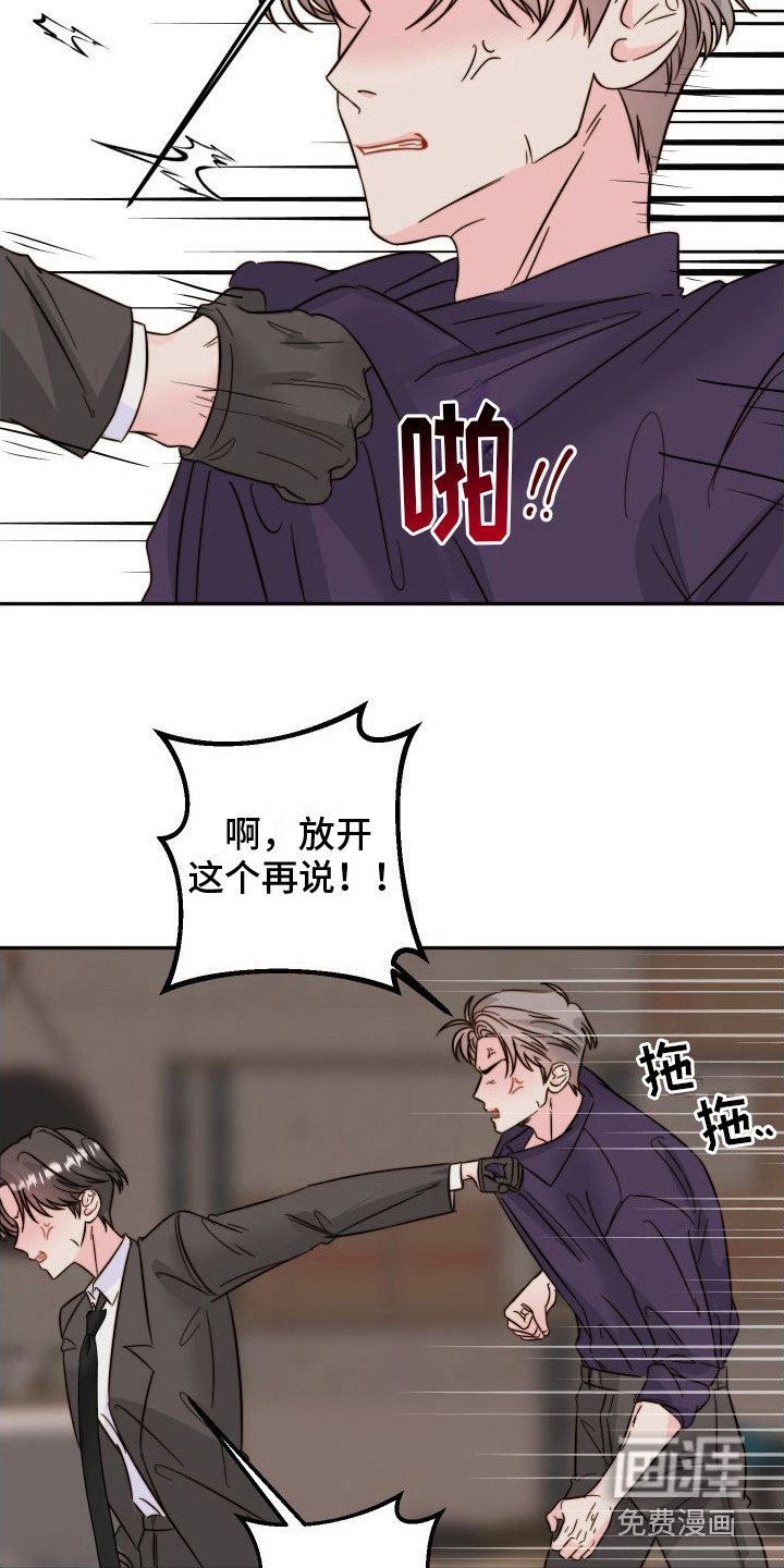 第20章：很可怕