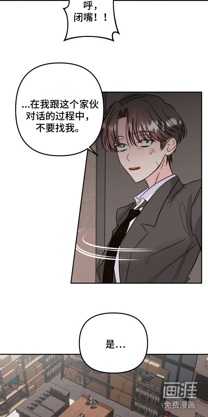 第20章：很可怕