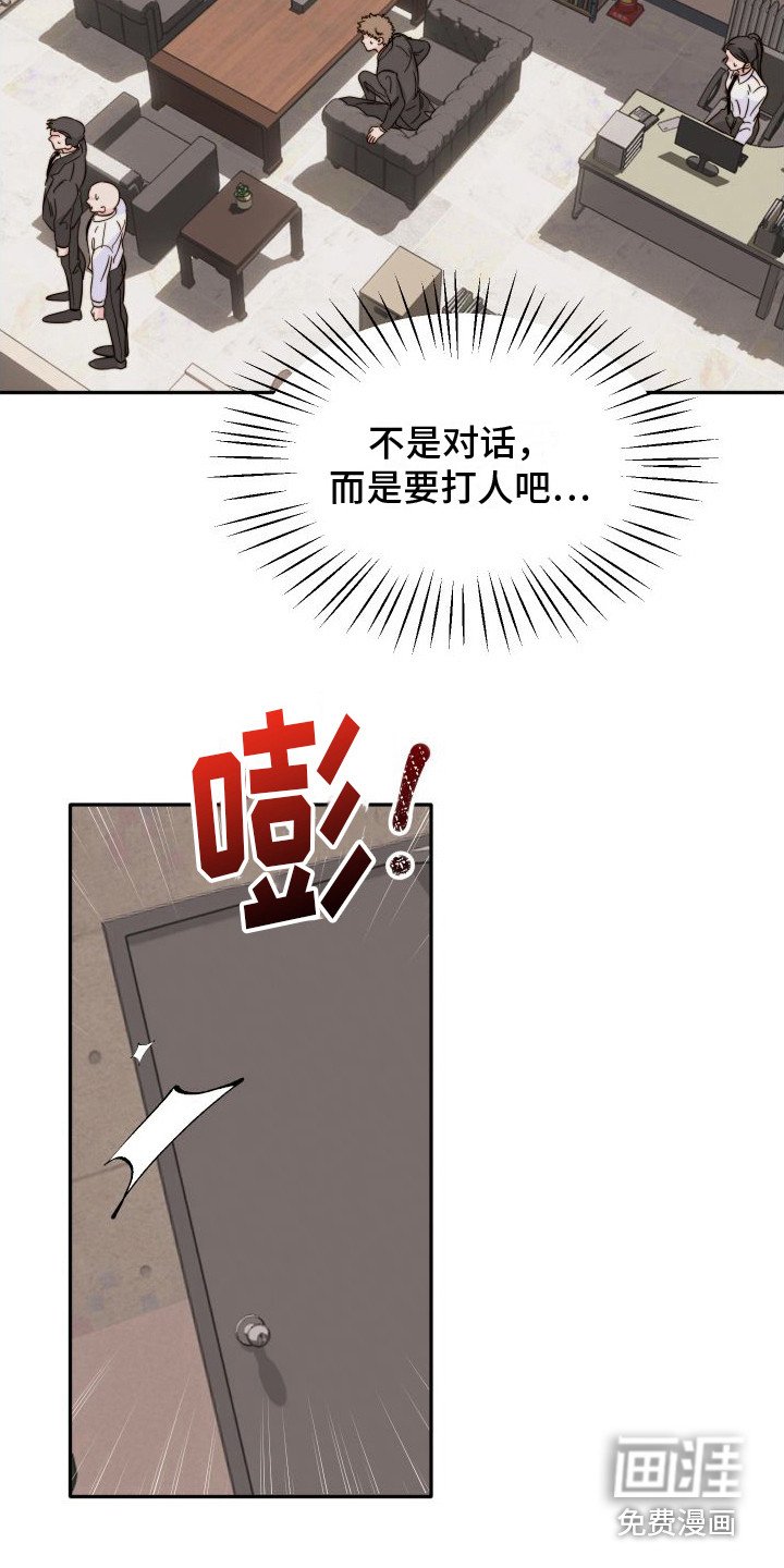 第20章：很可怕