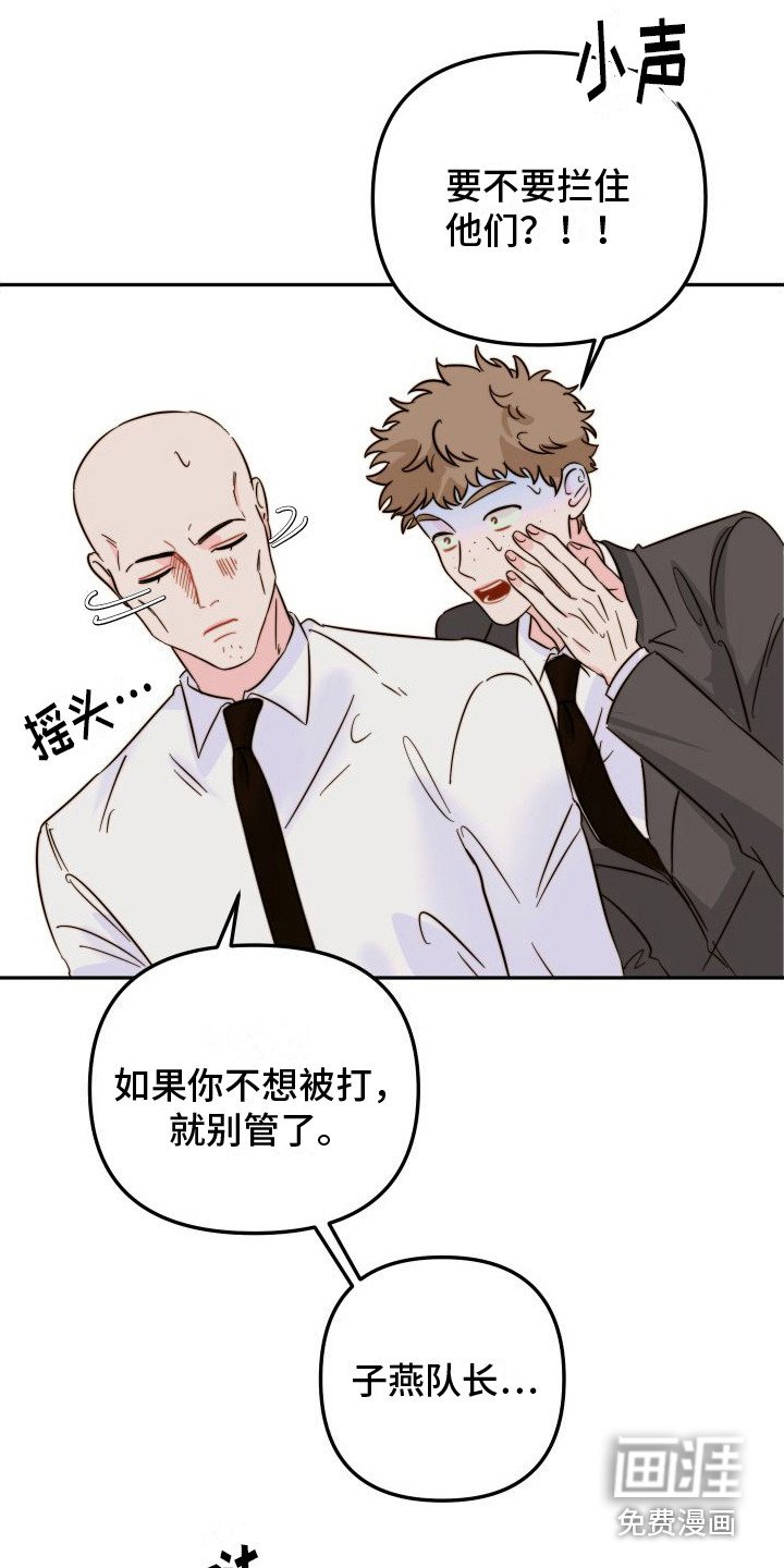 第20章：很可怕