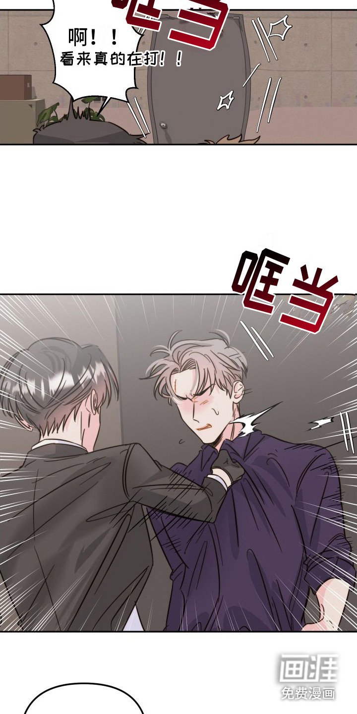 第20章：很可怕