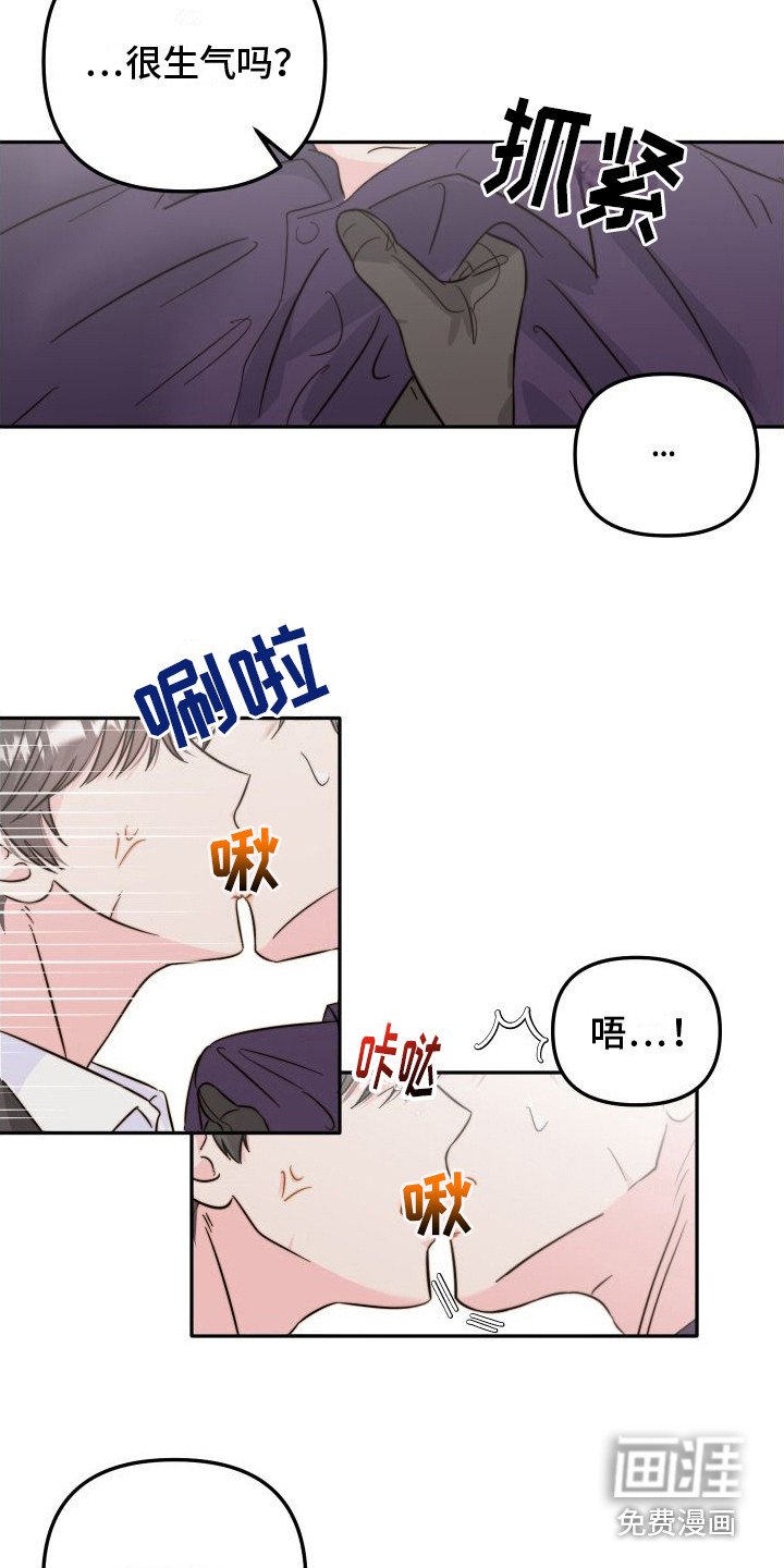 第20章：很可怕