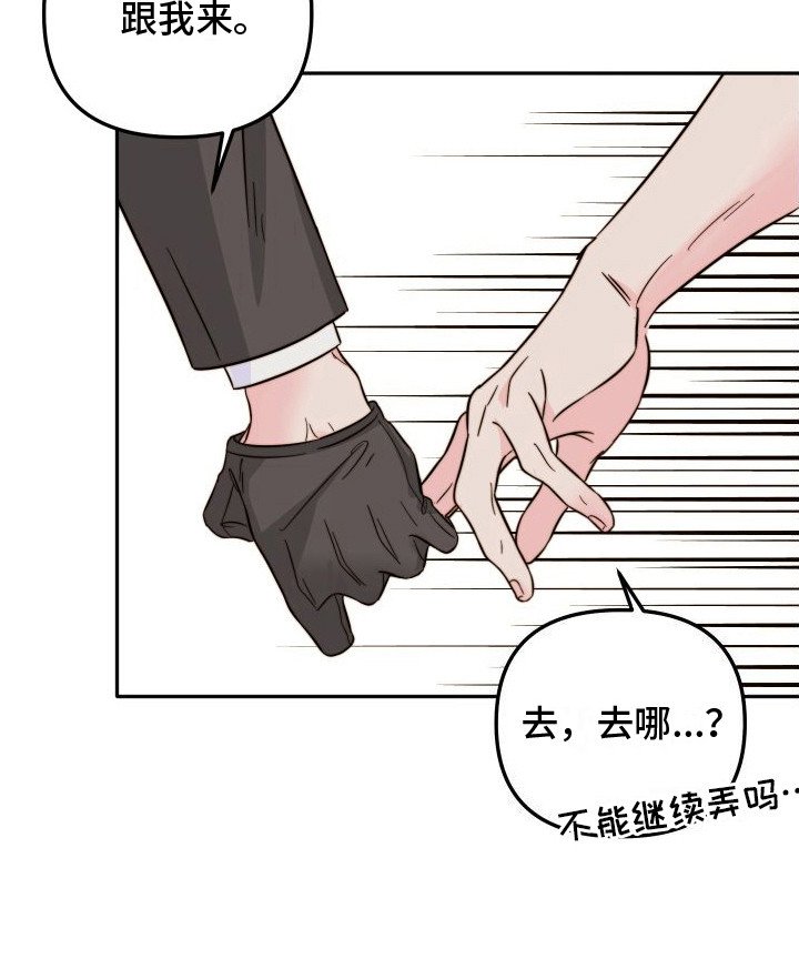 第20章：很可怕