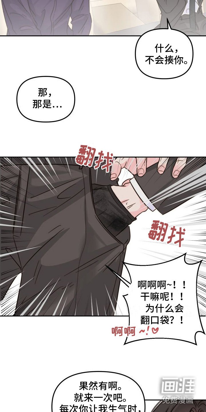 第21章：公告栏 