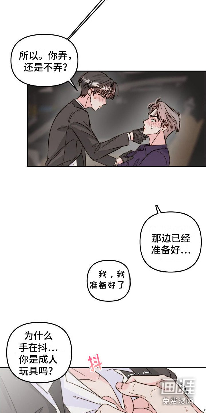 第21章：公告栏 