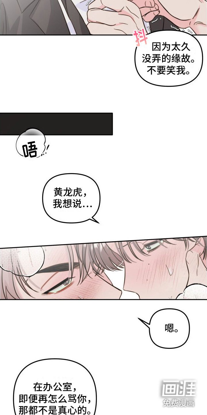 第21章：公告栏 