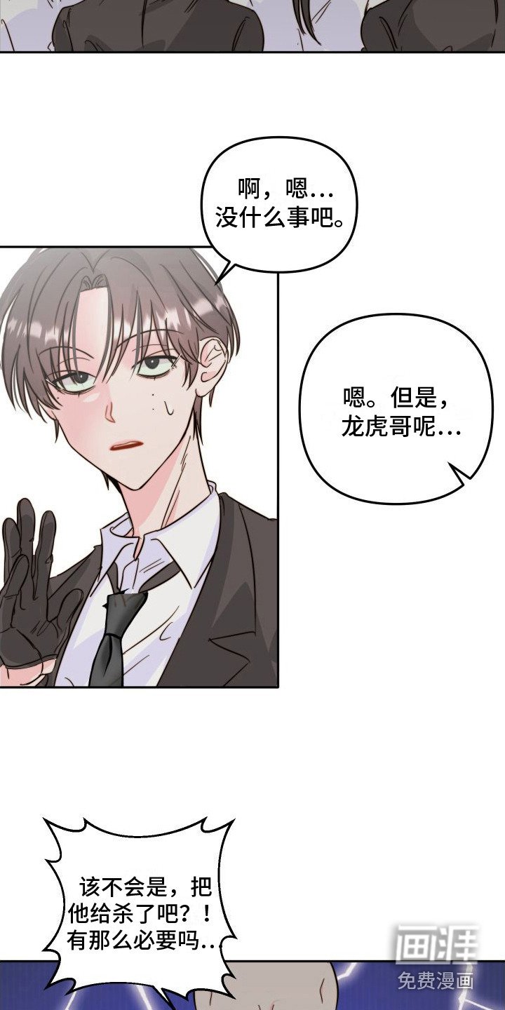 第21章：公告栏 