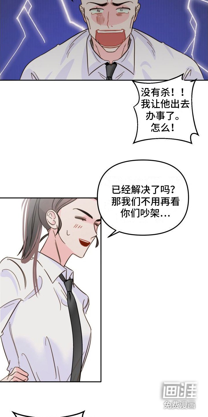 第21章：公告栏 