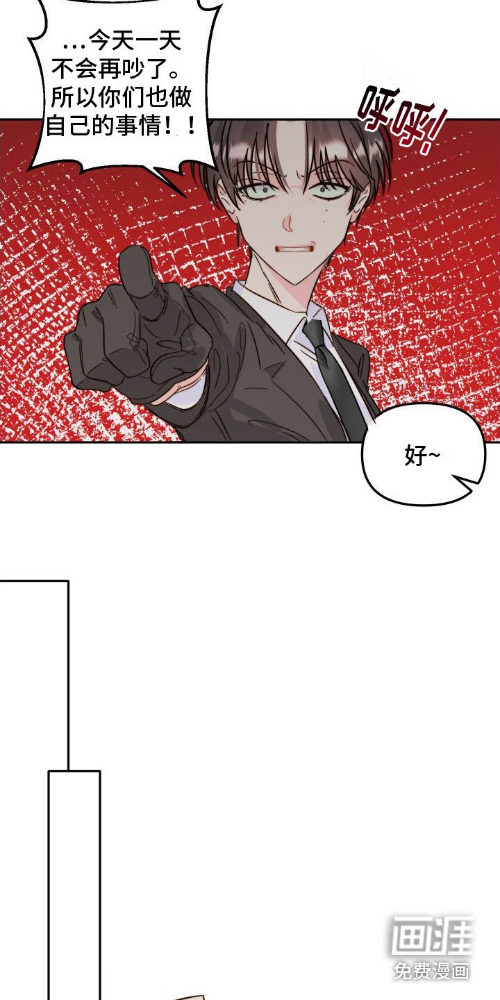 第21章：公告栏 