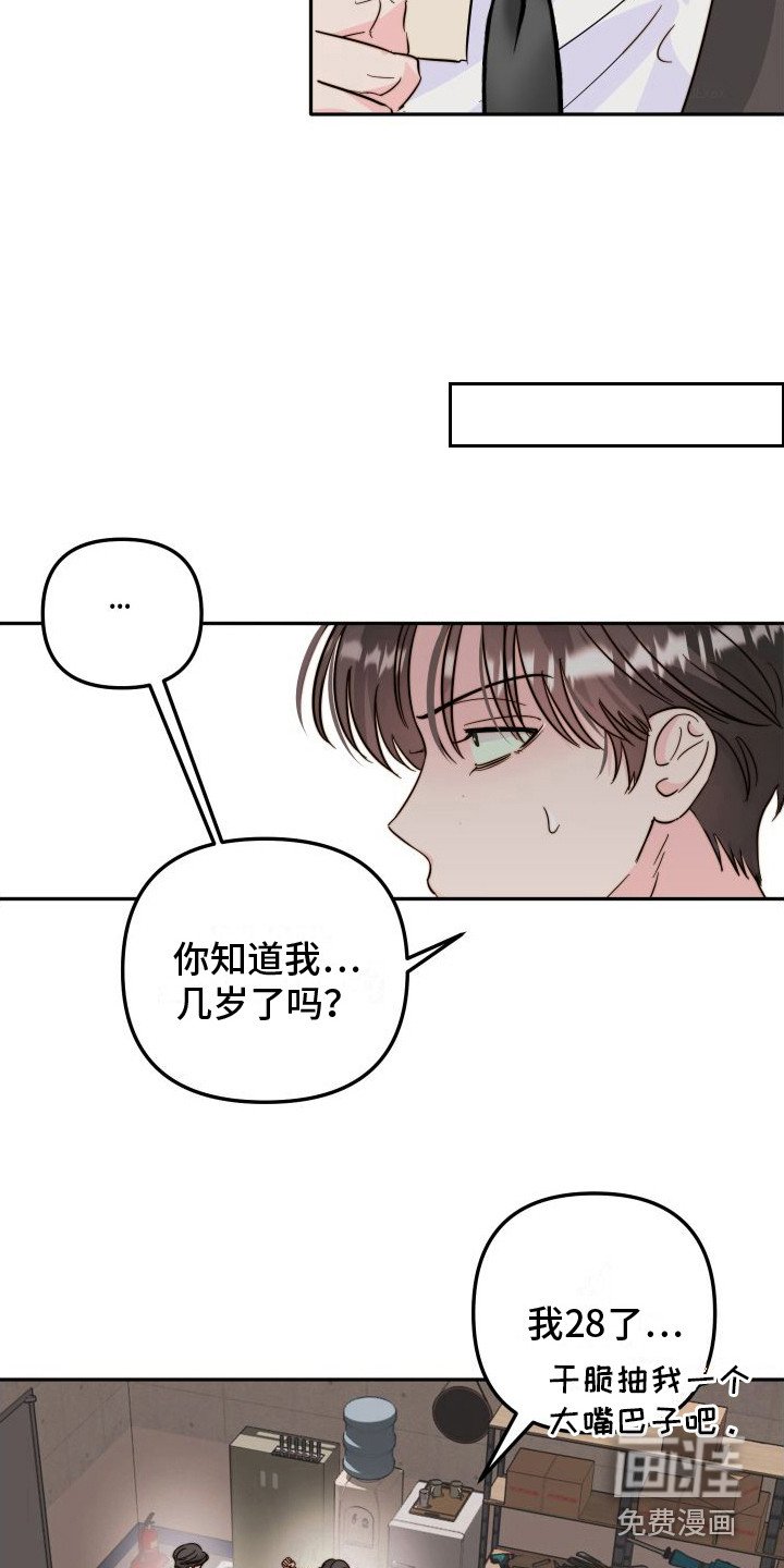 第21章：公告栏 