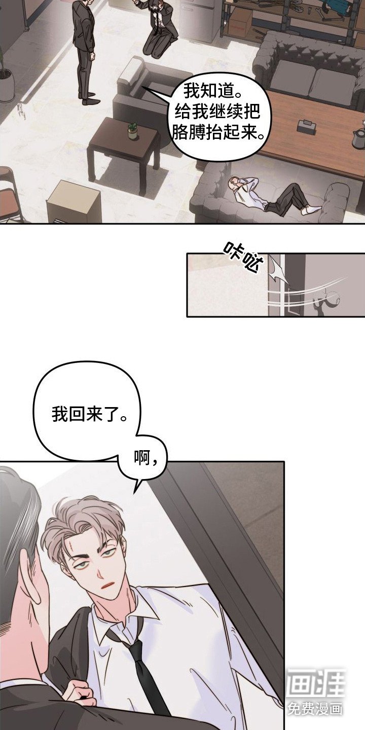 第21章：公告栏 