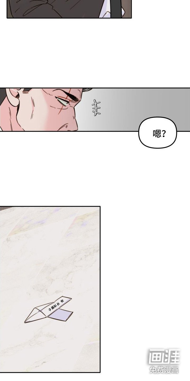 第22章：被发现了