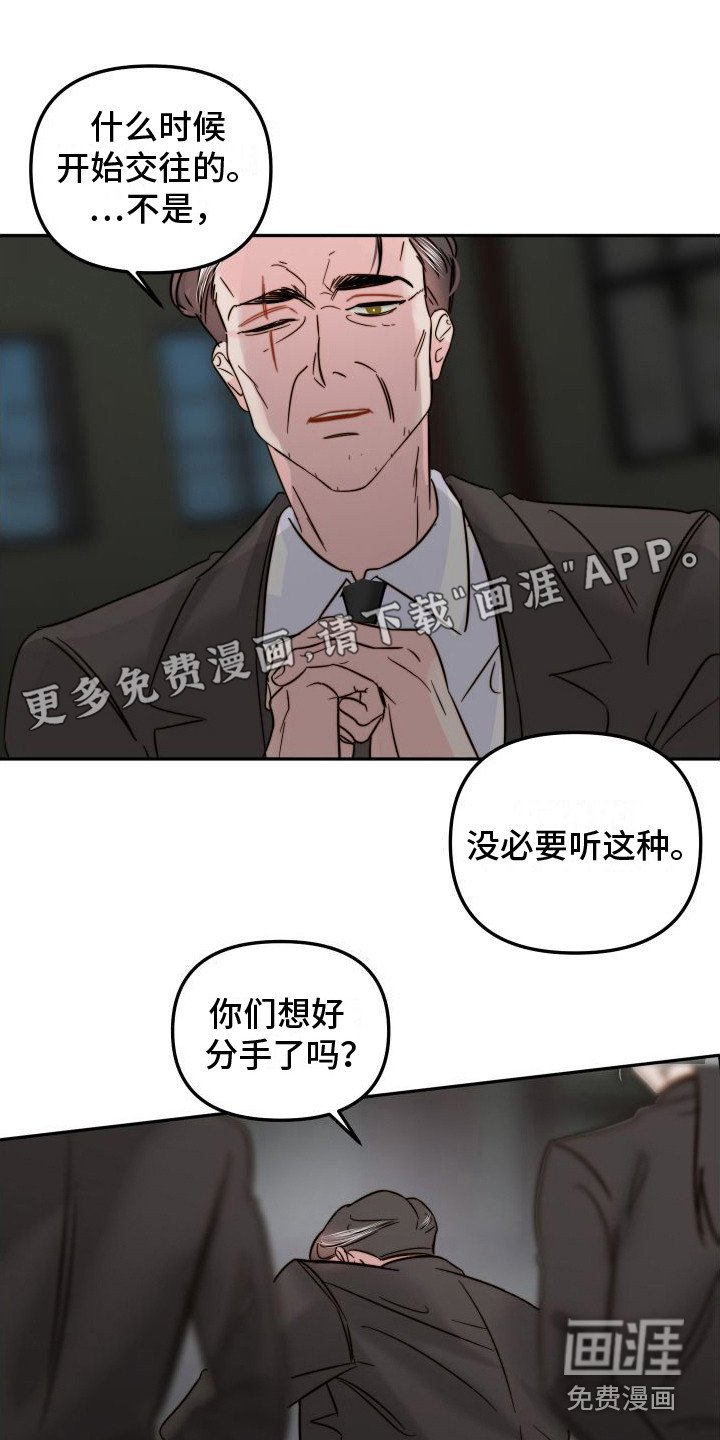 第23章：心意