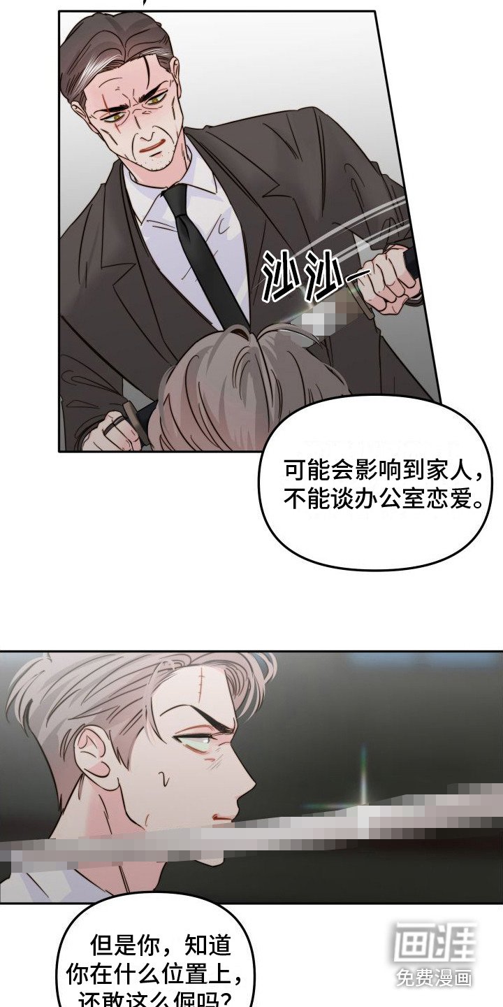 第23章：心意