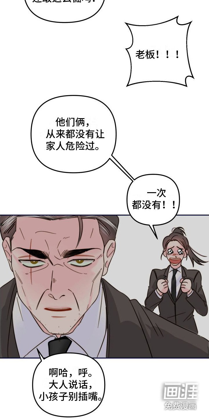 第23章：心意