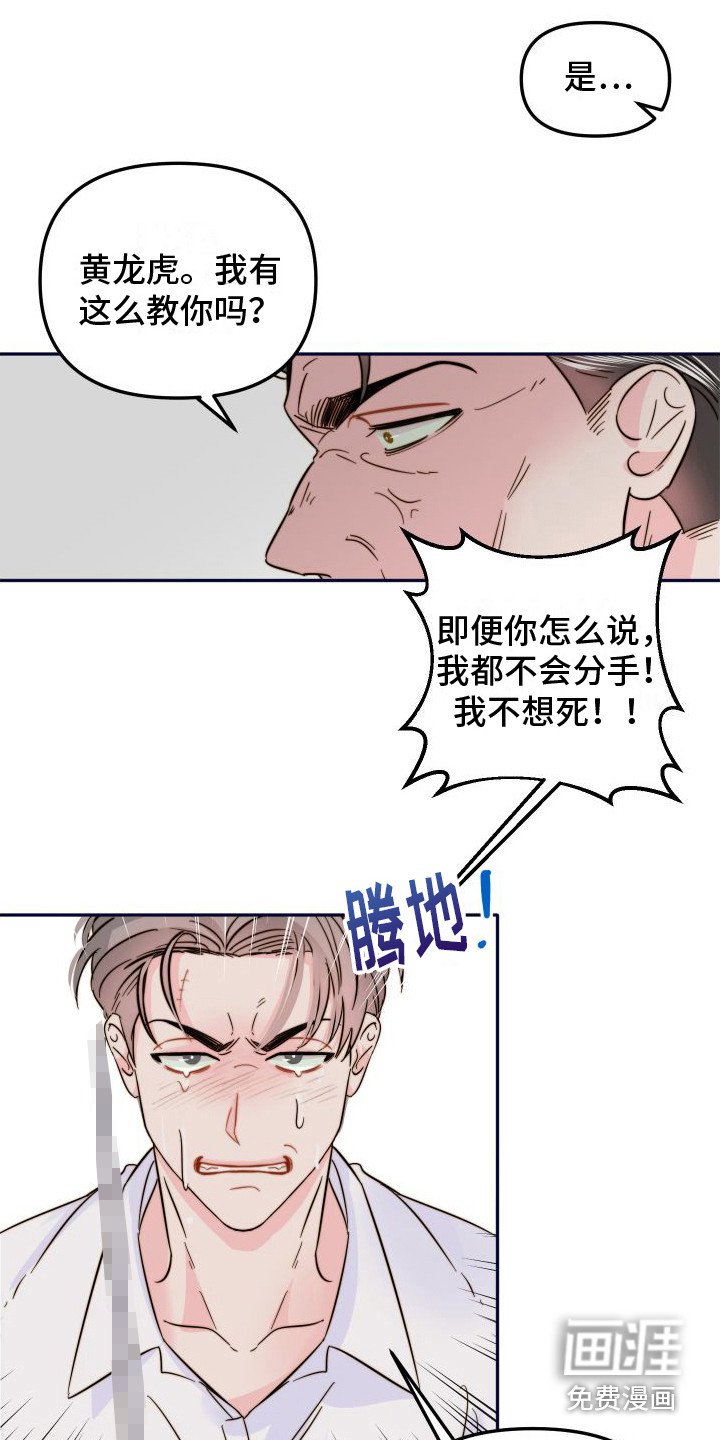 第23章：心意