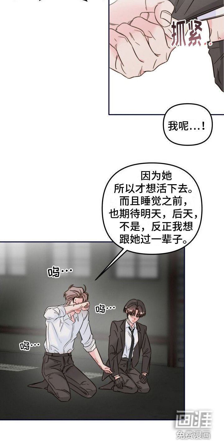 第23章：心意