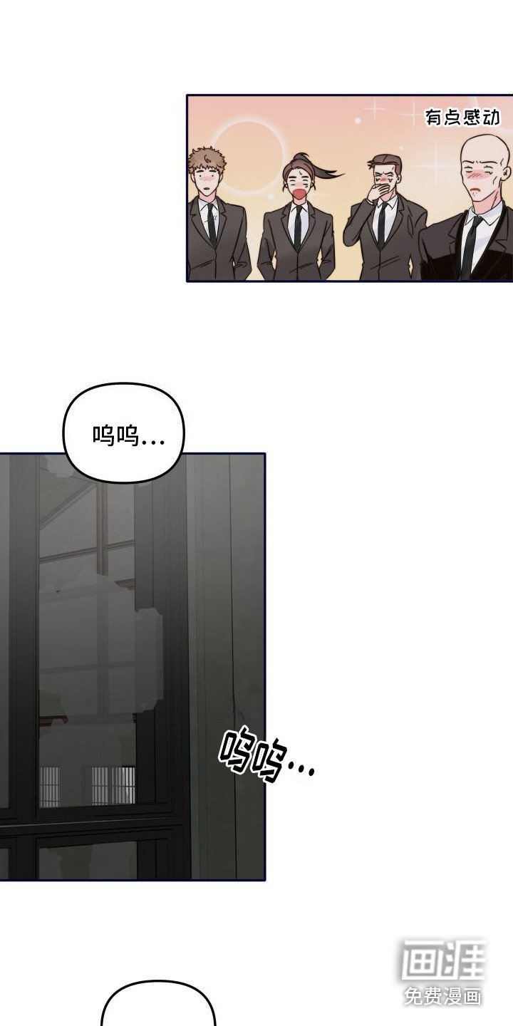 第23章：心意