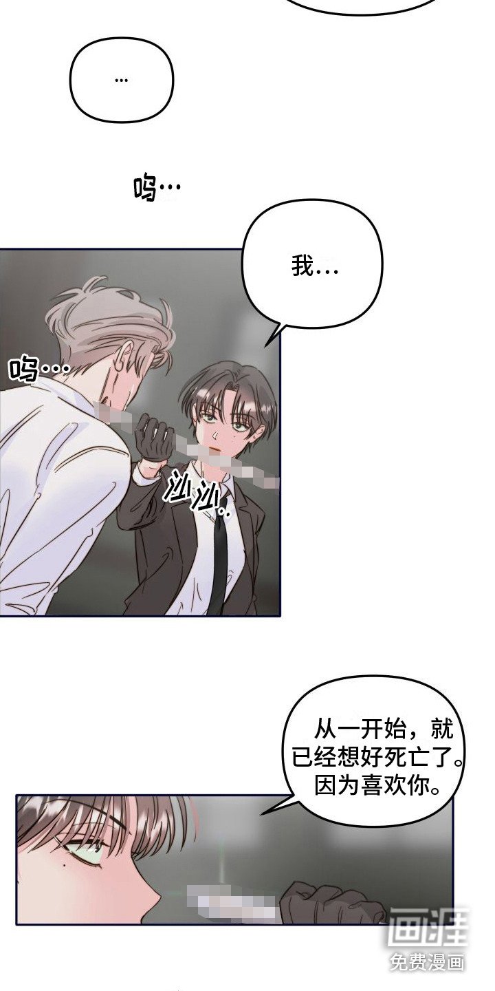 第23章：心意
