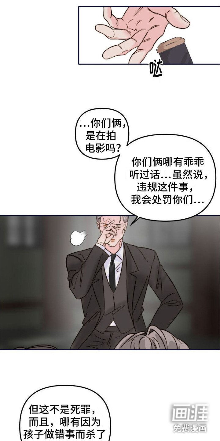 第23章：心意