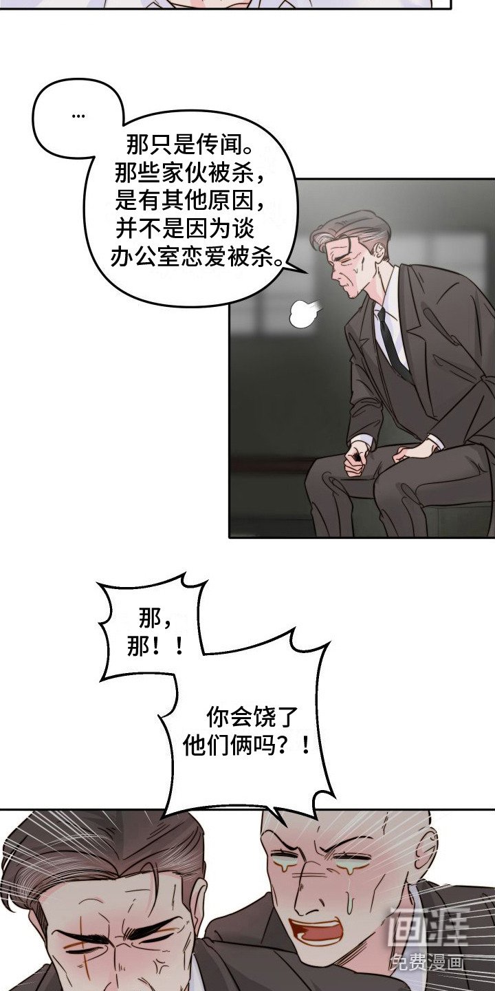第23章：心意