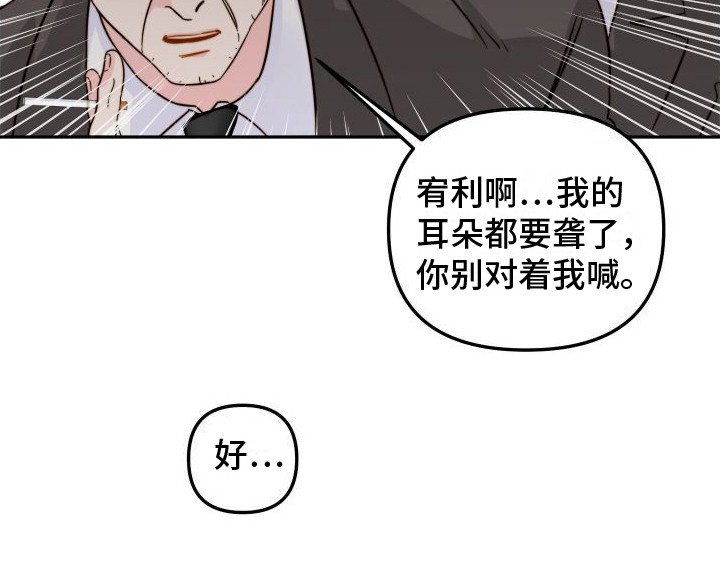 第23章：心意