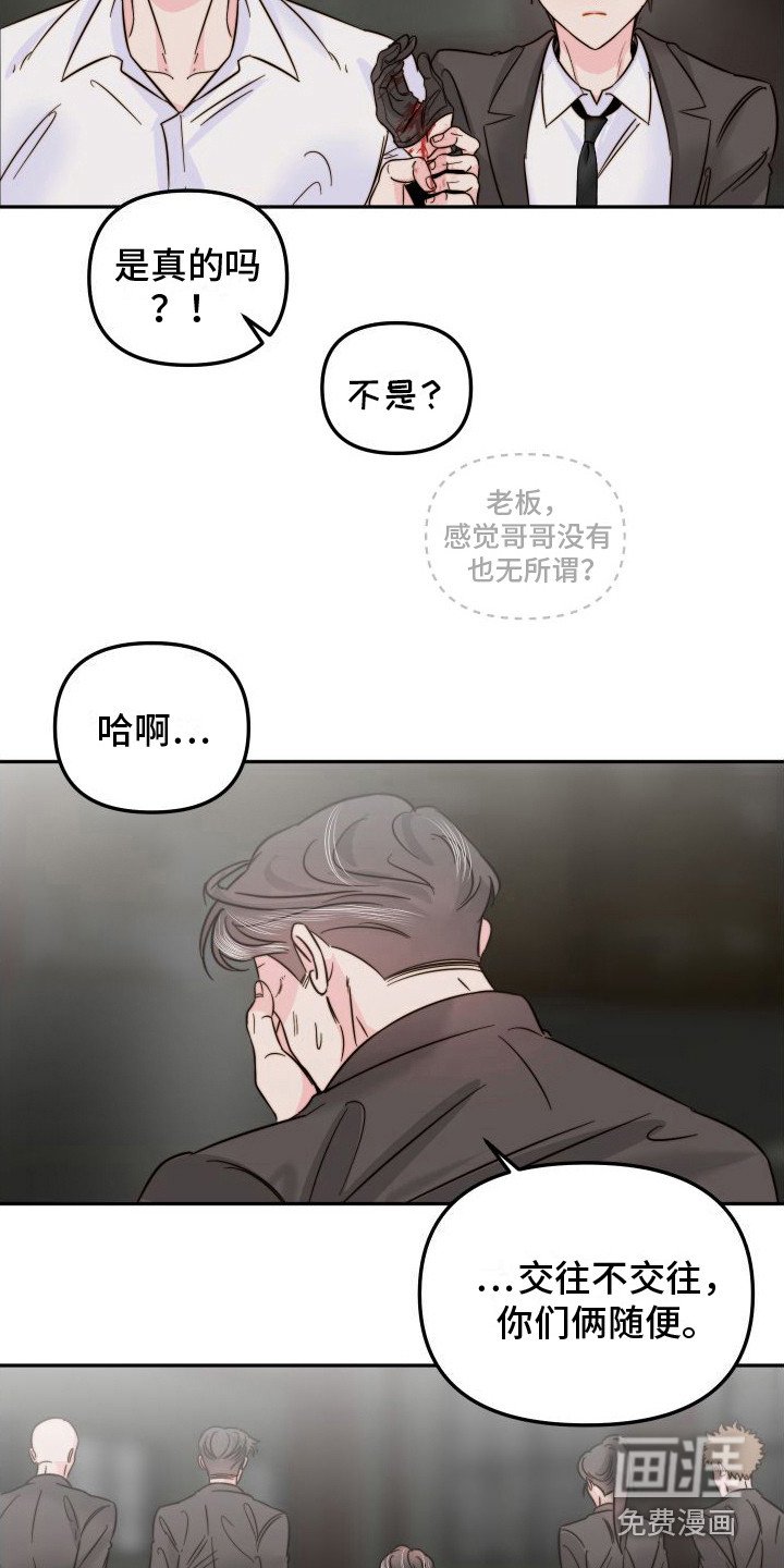 第24章：惩罚