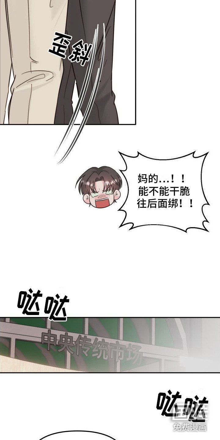 第24章：惩罚
